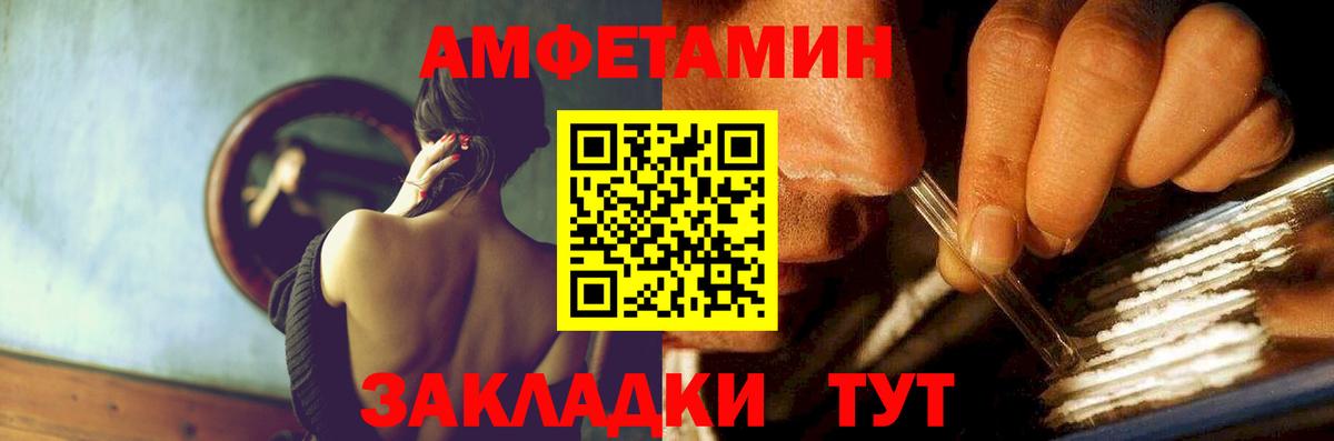 Амфетамин  MEGA ONION  Прокопьевск  Amphetamine VHQ  Вход с VPN 