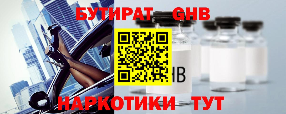 Где купить наркотики?  Лсд 25  МЕФ  ГАШ  COCAIN  Вход с VPN  Прокопьевск  Меф МЯУ МЯУ кристаллы 