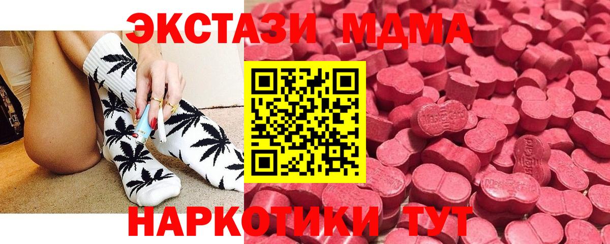 Ecstasy Punisher  Вход с VPN  Ecstasy  Прокопьевск  Ecstasy mix 