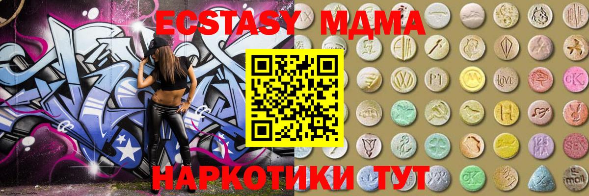 ЭКСТАЗИ louis Vuitton Прокопьевск
