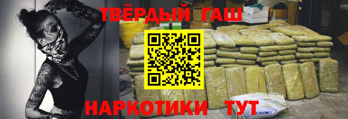 Метадон Прокопьевск