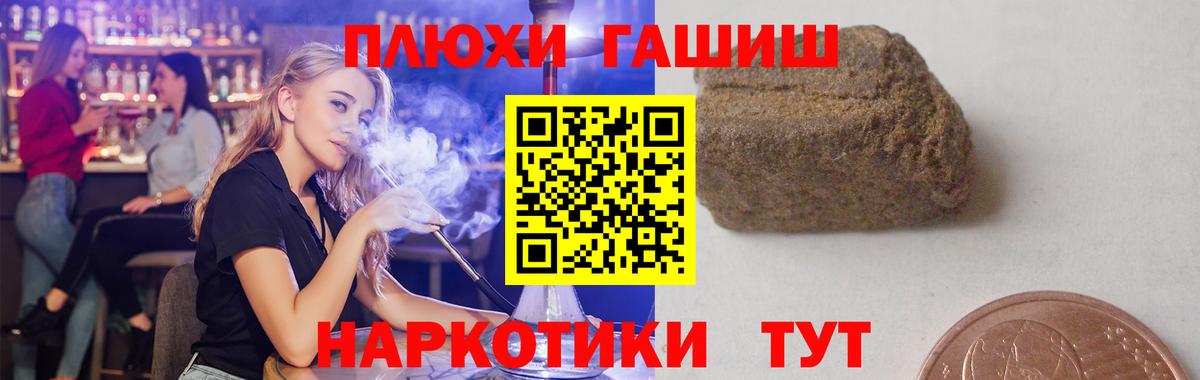 ГАШ Cannabis Прокопьевск