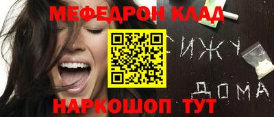 ALPHA PVP Тулун
