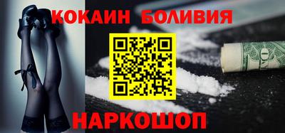 ALPHA PVP Тулун