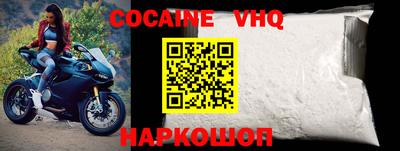 ALPHA PVP Тулун