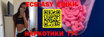 MDMA Тула