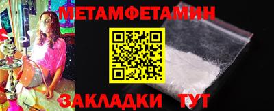 ALPHA PVP Тулун
