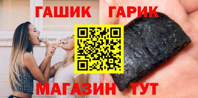 ALPHA PVP Тулун
