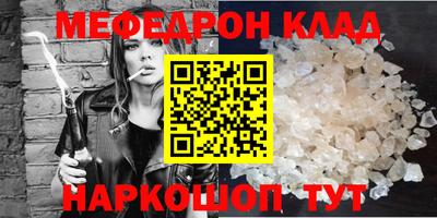 ALPHA PVP Тулун