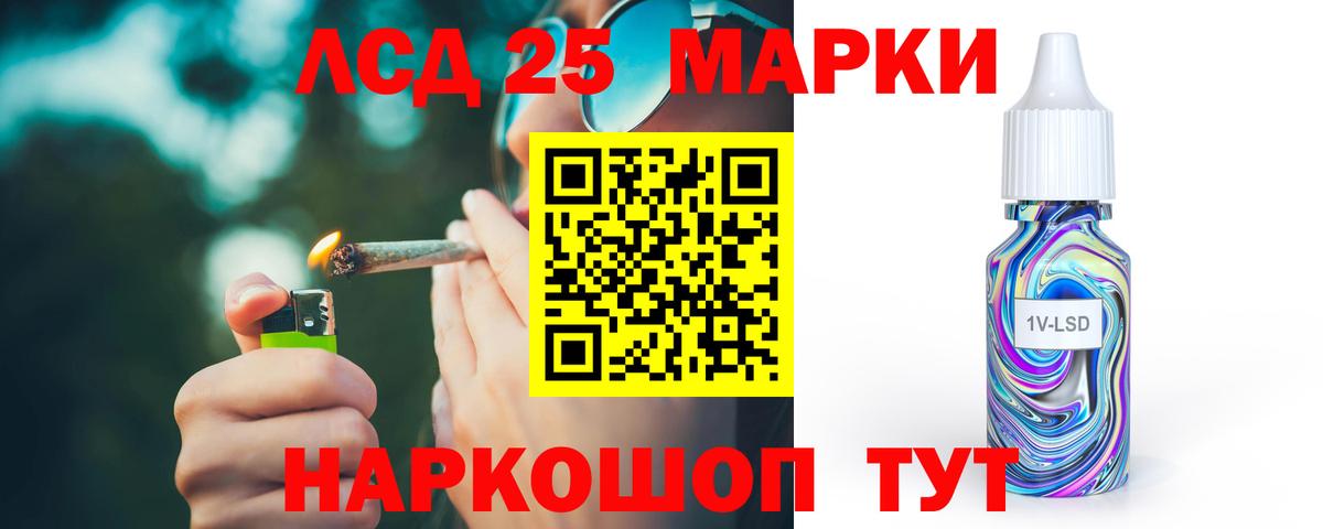 ЛСД экстази ecstasy  ЛСД экстази кислота  ЛСД экстази  Вход с VPN  Прокопьевск 