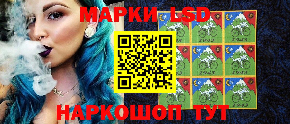 Марки NBOMe 1,5мг  Вход с VPN  Марки NBOMe  Прокопьевск 
