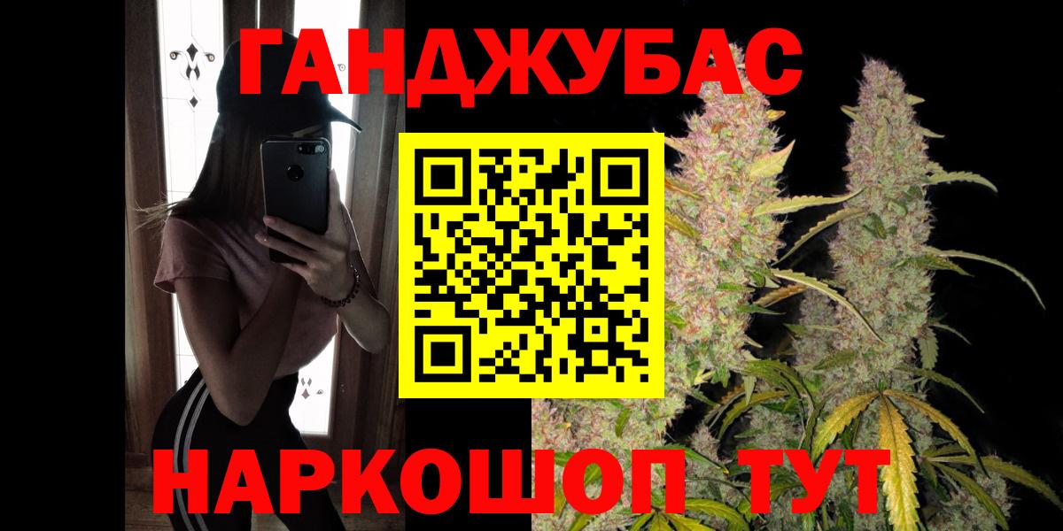 МАРИХУАНА SATIVA & INDICA  Вход с VPN  Канабис конопля  Прокопьевск  Бошки марихуана ГИДРОПОН  Марихуана тримм 